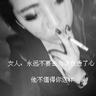 情妇
